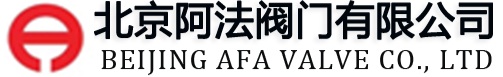 AFA车间-北京阿法阀门有限公司