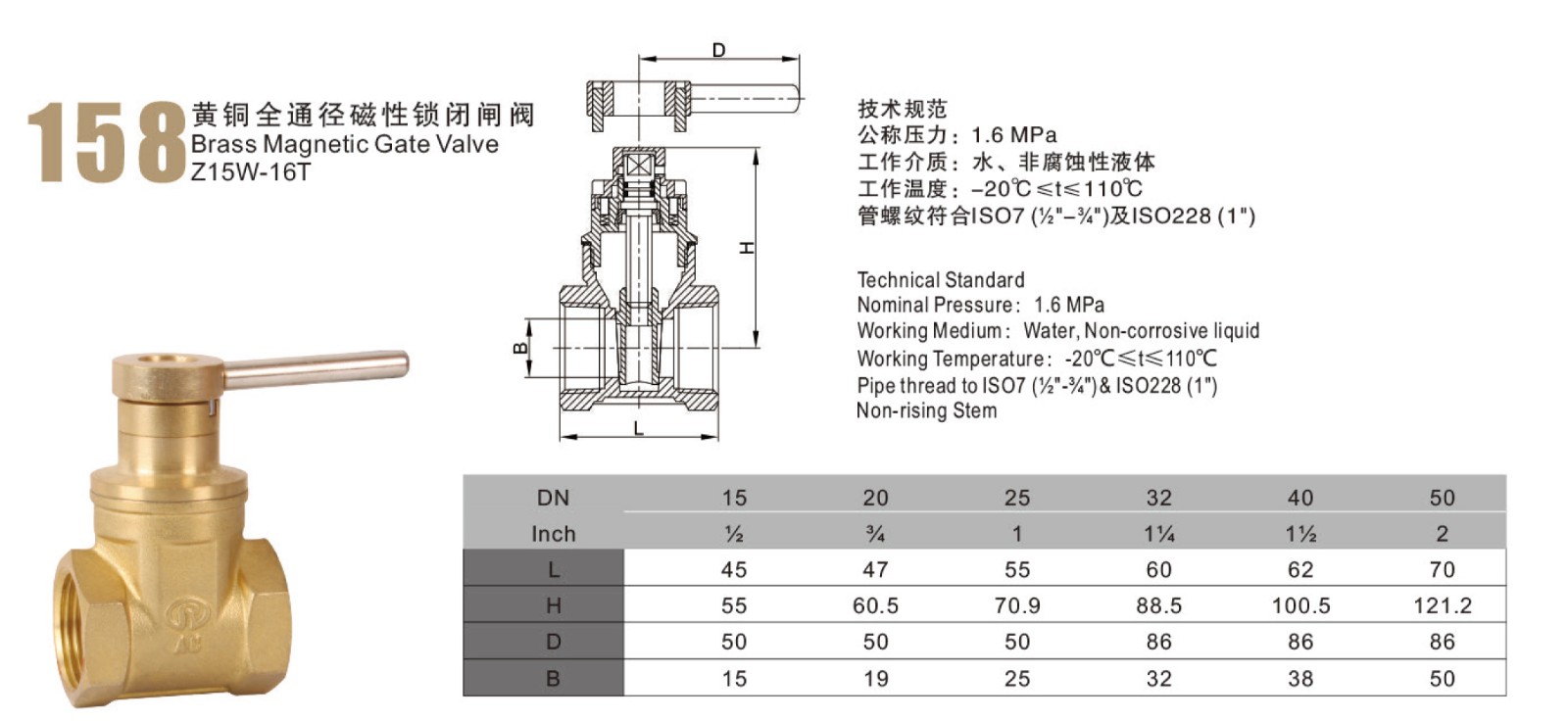 黄铜全通径磁性锁闭闸阀 (2).jpg