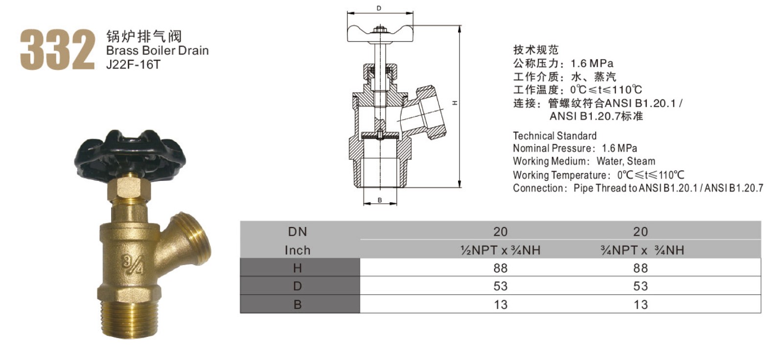 锅炉排气阀 (2).jpg